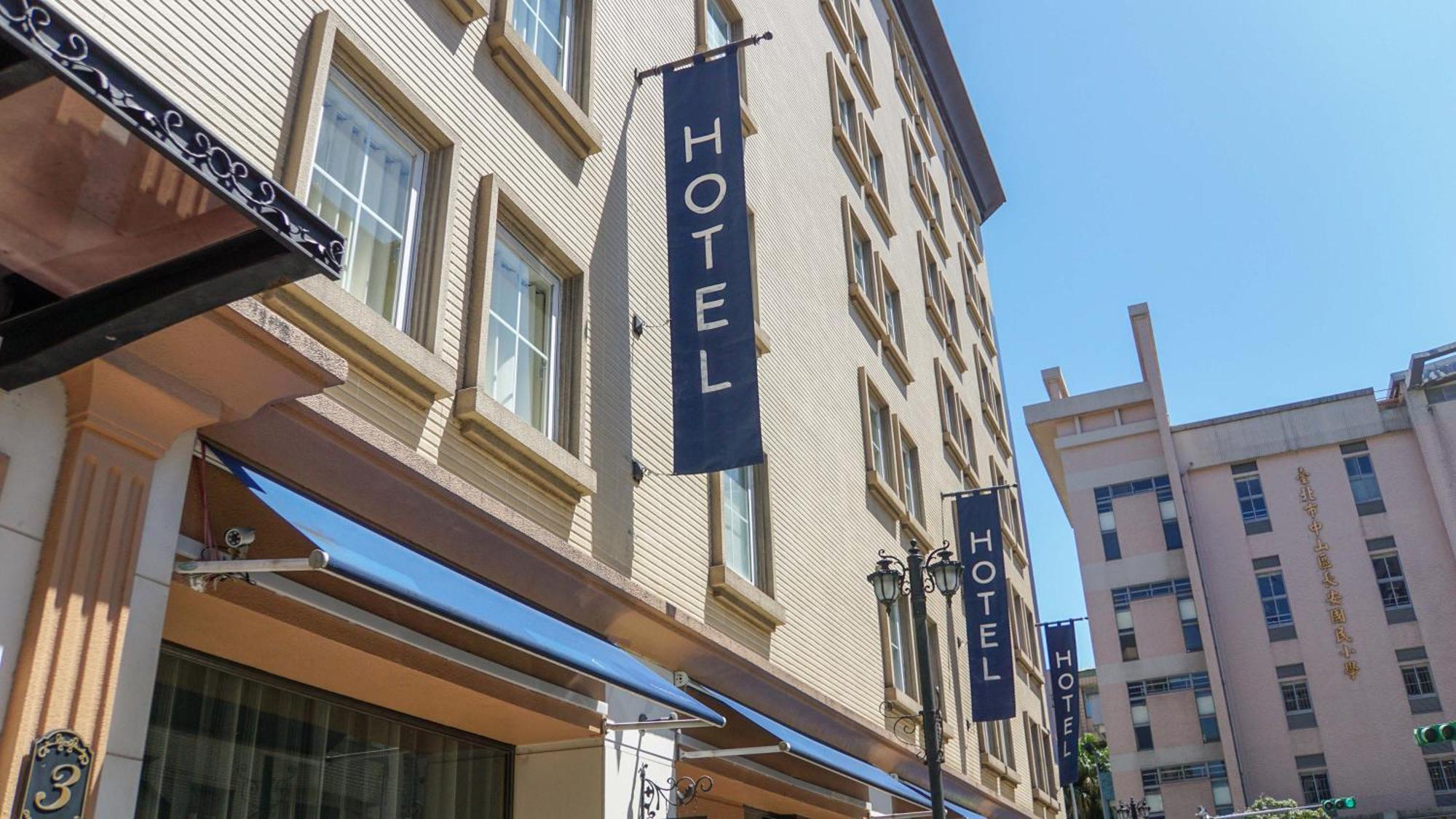 台北馥華商旅 松江館 Hotel Tajpej Kültér fotó