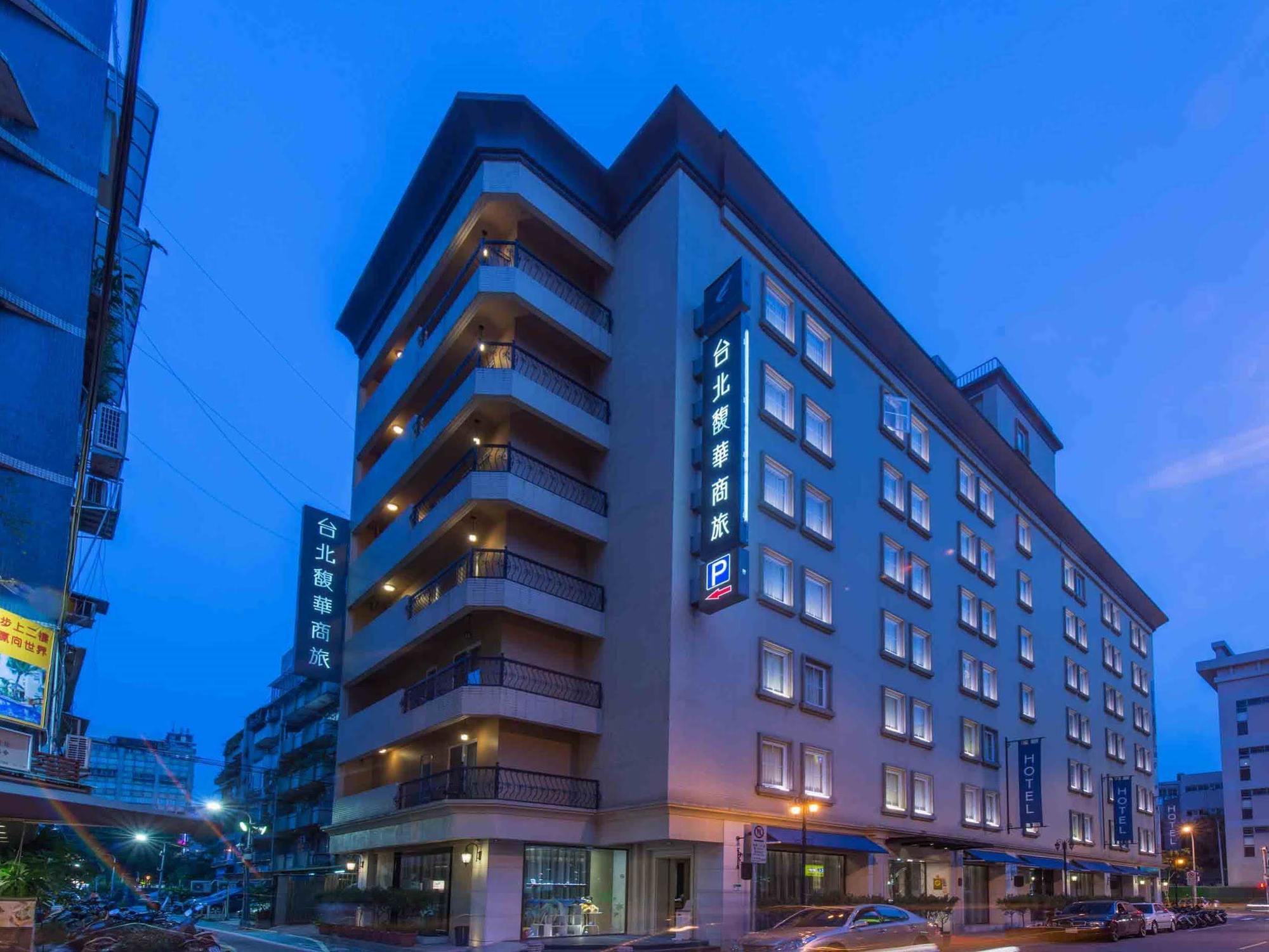 台北馥華商旅 松江館 Hotel Tajpej Kültér fotó