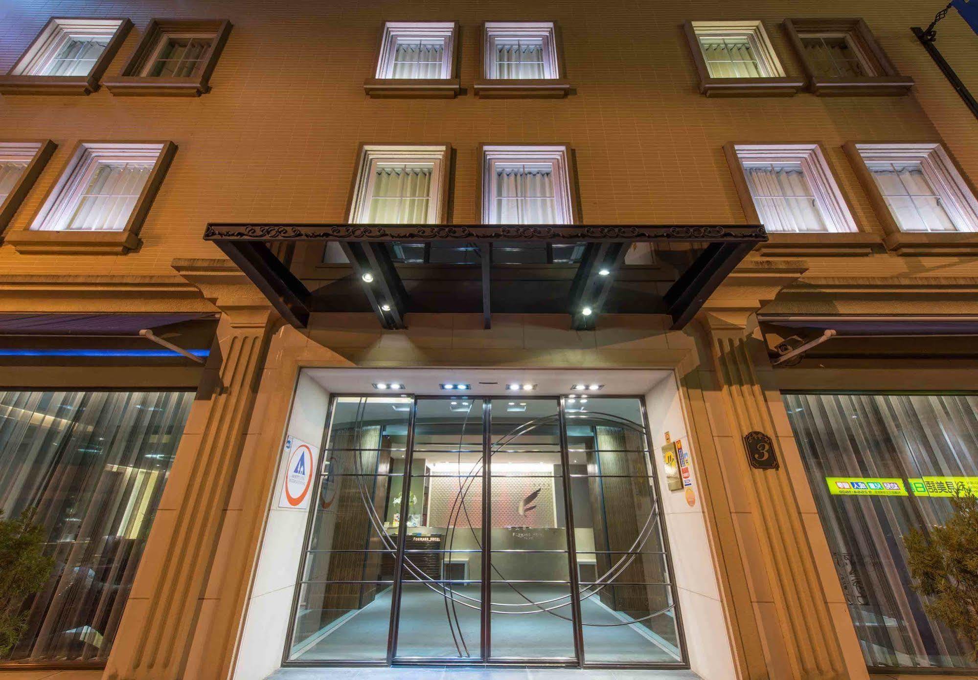 台北馥華商旅 松江館 Hotel Tajpej Kültér fotó